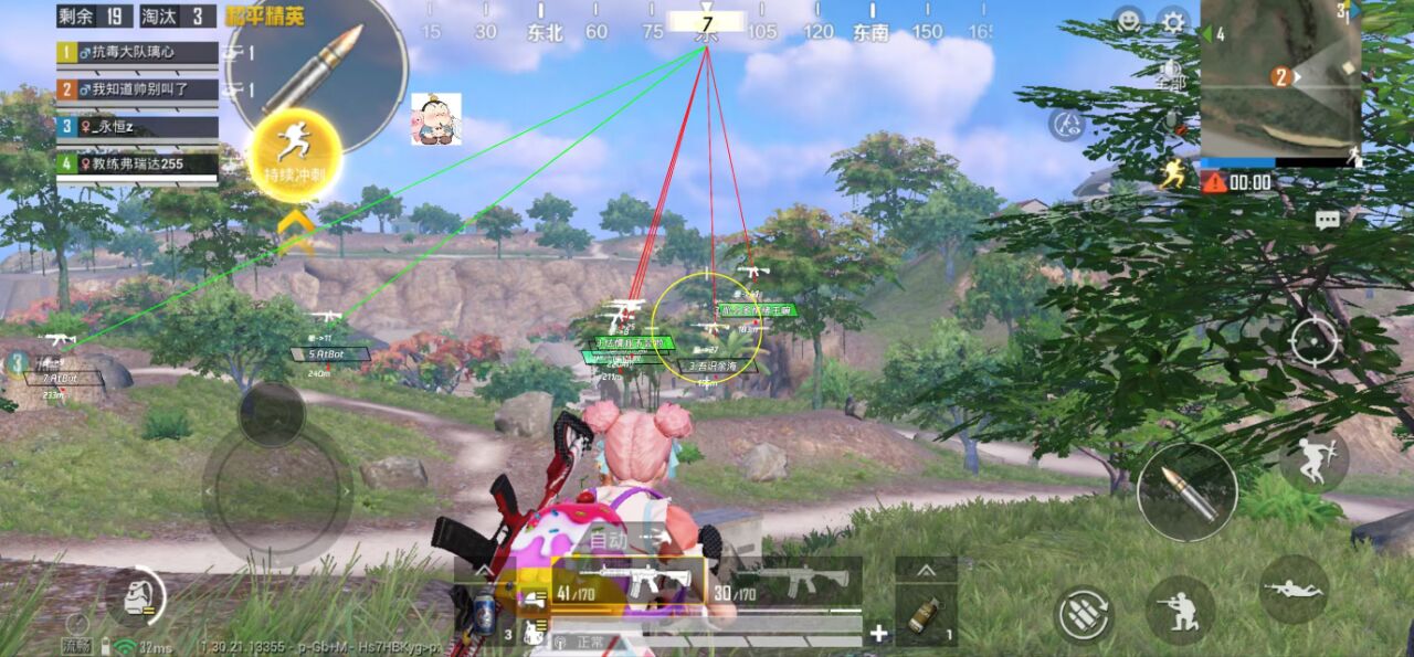 如何选择可靠的和平精英辅助？的配图，内容相关：在购买前，可查看论坛、贴吧等平台的用户反馈，重点关注辅助的更新频率和封号案例。如果某款工具长期无更新...